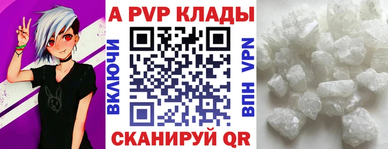 Наркошоп Сердобск A-PVP  МЕФ  Гашиш  Амфетамин  КОКАИН  Бошки Шишки 