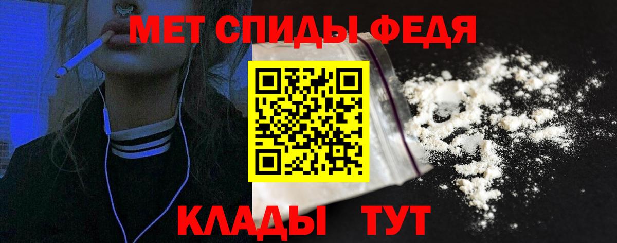 Сердобск  АМФЕТАМИН  Вход с VPN  Амфетамин 98%  Amphetamine 