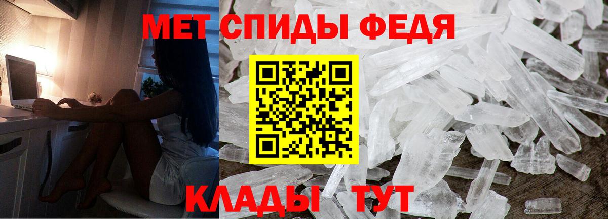 АМФЕТАМИН  Сердобск  АМФ VHQ 