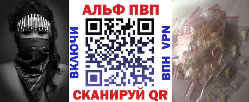 Alpha-PVP крисы CK  Сердобск 