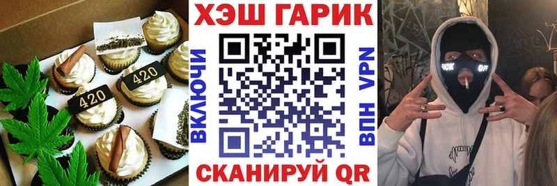 Печенье с ТГК конопля  дарнет шоп  Сердобск 