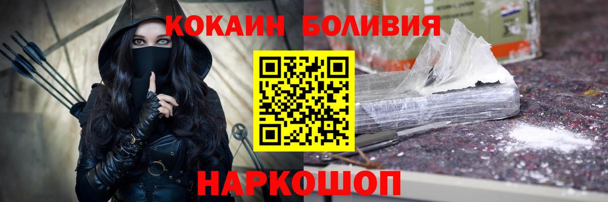 Cocaine VHQ Сердобск