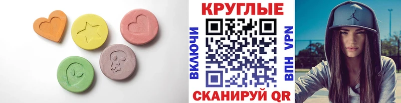 Ecstasy 300 mg  Сердобск 