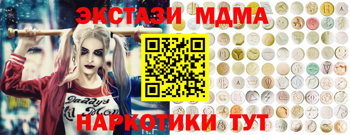 гидра онион  Вход с VPN  Экстази  Экстази VHQ  Сердобск  Экстази Дубай 