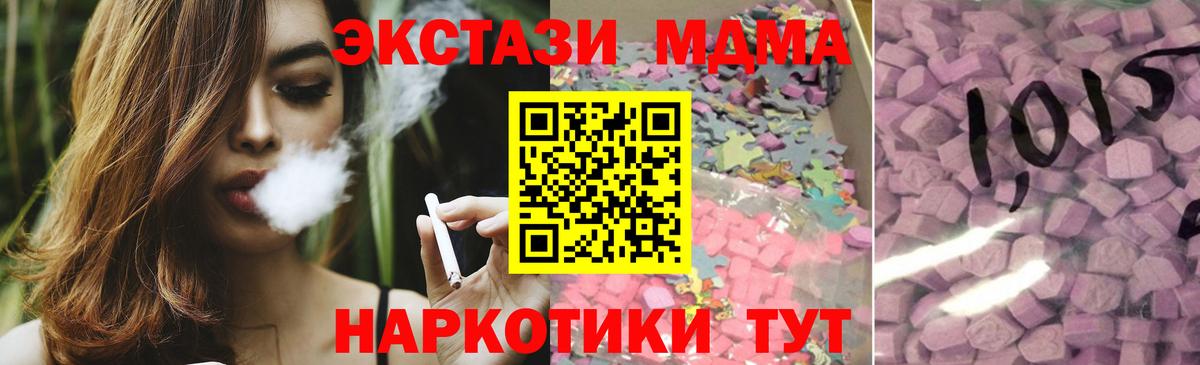 Псилоцибиновые грибы Сердобск