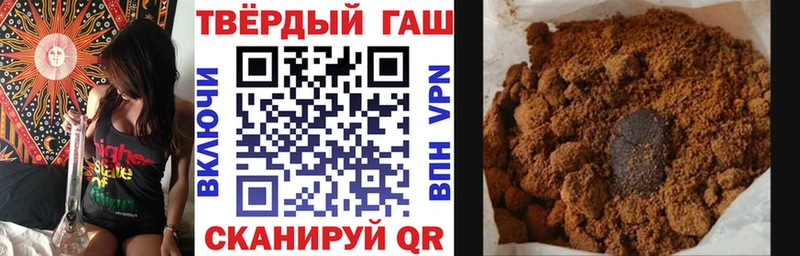 даркнет сайт  Сердобск  ГАШ VHQ 