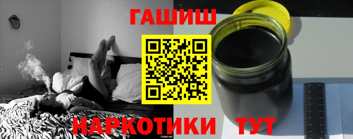 Сердобск  Гашиш убойный  Вход с VPN  ГАШ  Гашиш Ice-O-Lator 