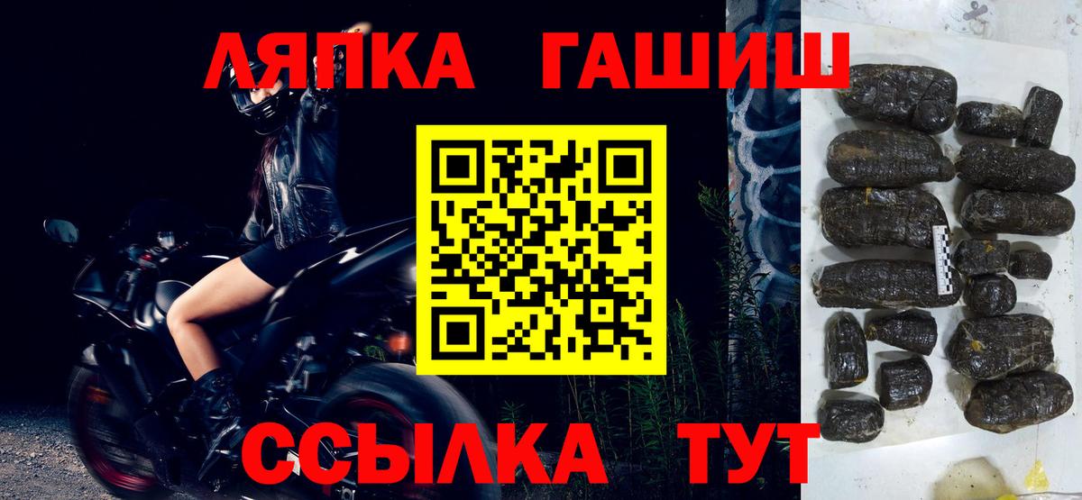 ГАШ убойный Сердобск