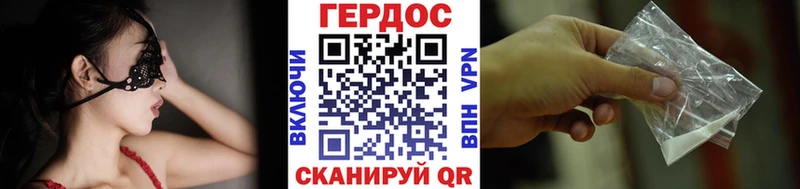 kraken как зайти  Сердобск  Героин хмурый  что такое  