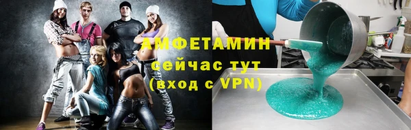 мдма Ессентукская