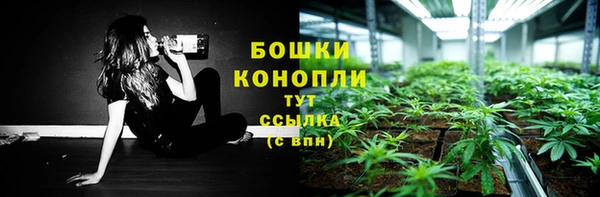 мефедрон VHQ Заволжье