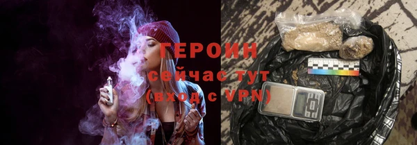 мефедрон VHQ Заволжье