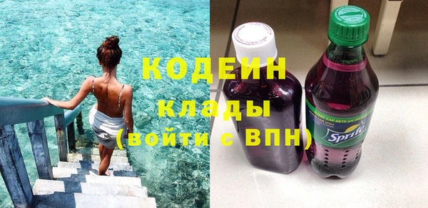 прущий лед Зеленокумск