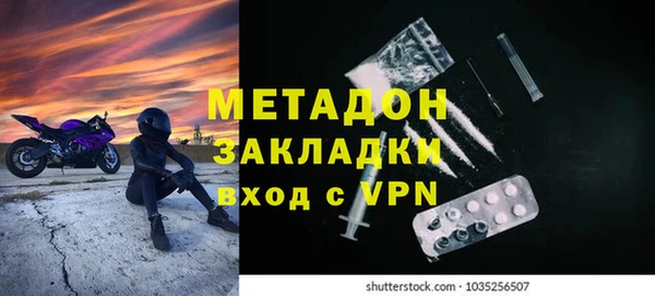 мефедрон VHQ Заволжье