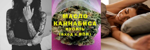 соль курить ск Заволжск