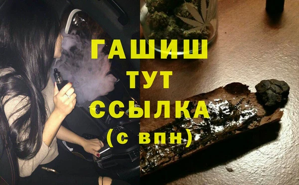 соль курить ск Заволжск
