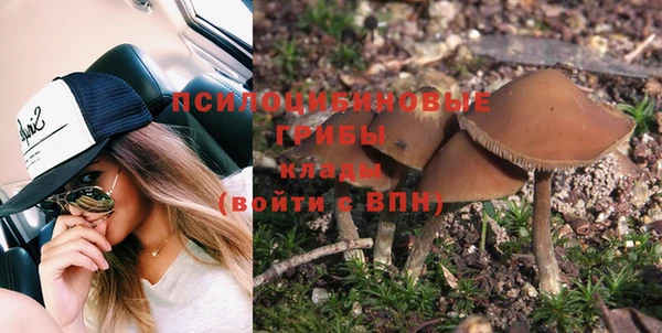 соль курить ск Заволжск
