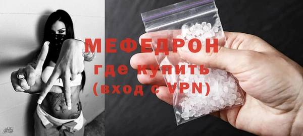 мефедрон VHQ Заволжье