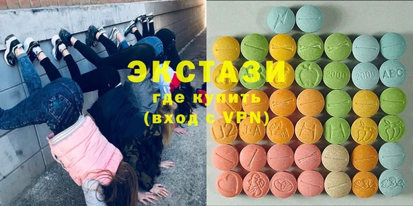 стафф Заводоуковск