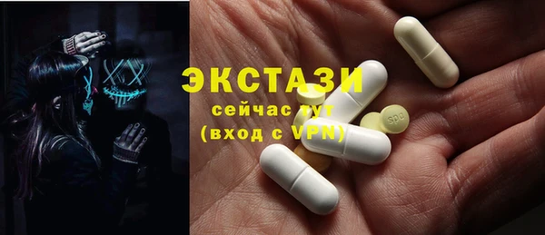 мефедрон VHQ Заволжье