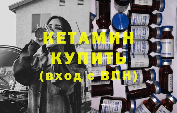 соль курить ск Заволжск