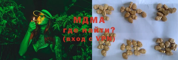стафф Заводоуковск
