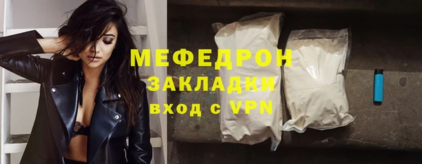 мефедрон VHQ Заволжье