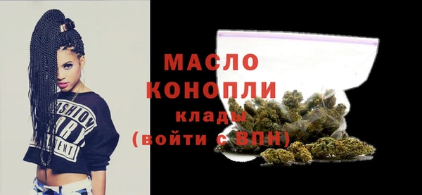 стафф Заводоуковск