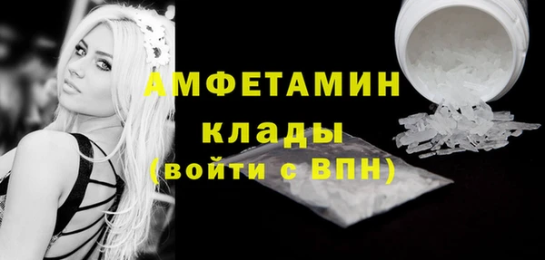 соль курить ск Заволжск