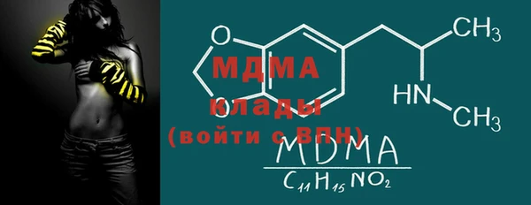мефедрон VHQ Заволжье