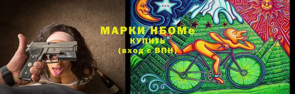соль курить ск Заволжск