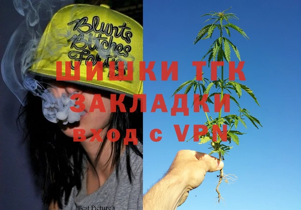 соль курить ск Заволжск