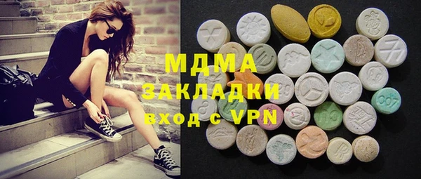 стафф Заводоуковск