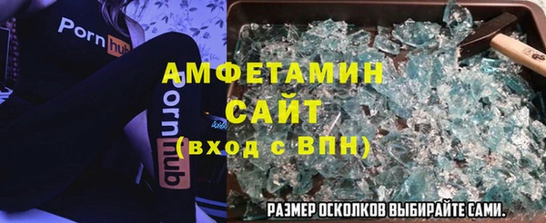мефедрон VHQ Заволжье