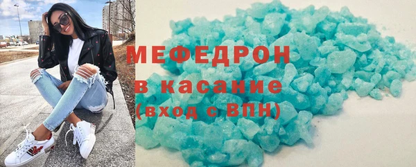 мефедрон VHQ Заволжье