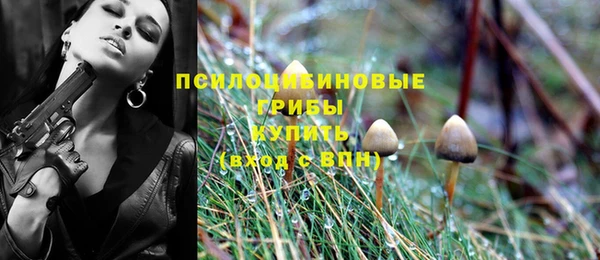 мефедрон VHQ Заволжье