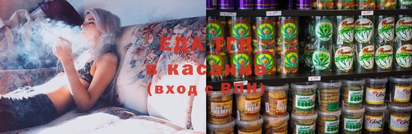 мефедрон VHQ Заволжье