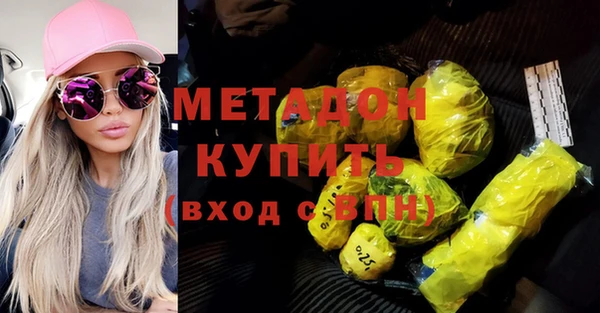 стафф Заводоуковск