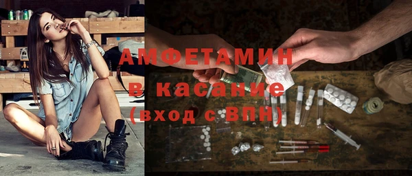 стафф Заводоуковск