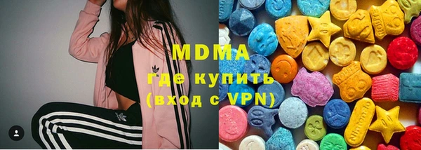 соль курить ск Заволжск