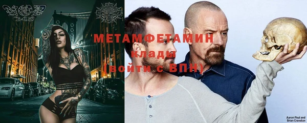мефедрон VHQ Заволжье