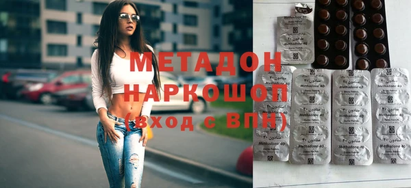 мефедрон VHQ Заволжье