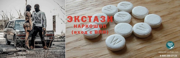 соль курить ск Заволжск