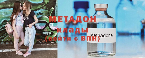 стафф Заводоуковск