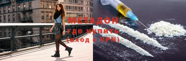 стафф Заводоуковск
