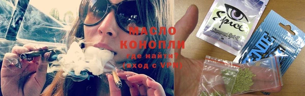 соль курить ск Заволжск