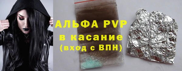 мефедрон VHQ Заволжье