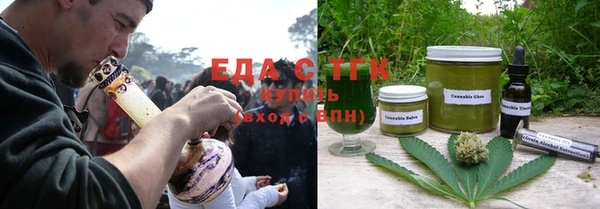 стафф Заводоуковск