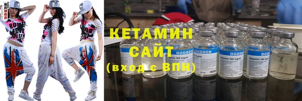 соль курить ск Заволжск