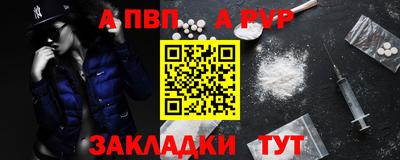 эйфоретик Комсомольск-на-Амуре